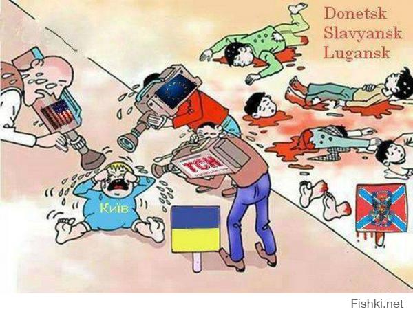 Да уж... Слабо верится в то, что для зомбированных адептов украинской хунты это фото что-то изменит. В ЕС же на официальном уровне доминирует пропаганда Штатов с её абсолютно лживой ахинеей, которая направлена против России. А для нас, всем сердцем переживающих за жителей ДНР и ЛНР, это очередная рана в душе...