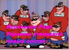 Солянка для Майдана. Часть 64