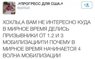 Солянка для Майдана. Часть 70