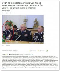 Солянка для Майдана. Часть 71