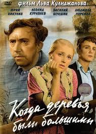 Афиши советского кино