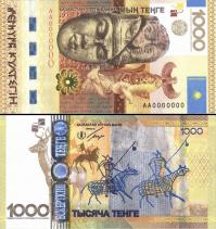 Самые красивые деньги мира