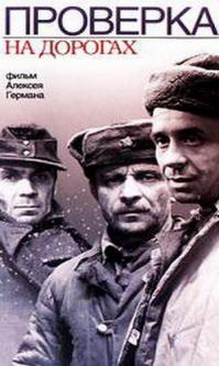 Топ 10 фильмов с гарантированным выносом мозга