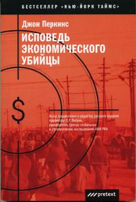 Будет так, как скажем мы! Книги о современнм мироустройстве.