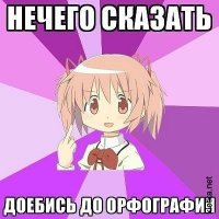 да морозят такие как ты
латентная в таком случае
и на последок