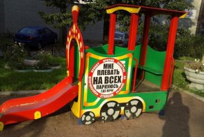 Питер, Комендана. клеил один знакомый засранец.