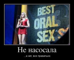  Картинки со смешными подписями