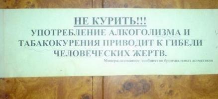 25 гениальных объявлений 2014 года