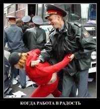 Позитивные демотиваторы