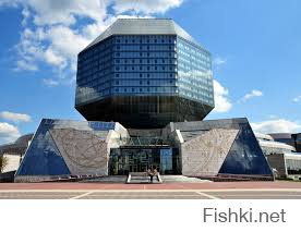 А минскую забыли  Вашему вниманию - Национальная библиотека Республики Беларусь!