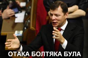 доброе утро....по сводкам укроСМИ: Атака Ляшка на Мариуполь - "А немного в стороне педик на лихом коне - прикрывает левый фланг, правый прикрывает танк"