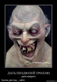  "Михаил, а почему вы так не любите Русь?"