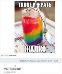 Доброе утро всем...