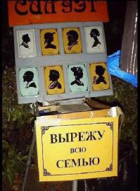 Вот такое хобби