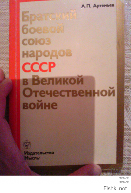 сейчас книгу читаю и по-моему СССР - грамотно продуманное государство. в 15 минутный срок мобилизовало сотни тысяч человек для любых целей - в основном благих: ВОВ, БАМ, Целина
