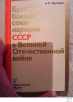 читаю вот эту книгу, откуда узнал количество Героев Советского Союза по национальностям: русских - 8182, украинцев - 2072, белоруссов - 311, татар - 161, евреев - 108,  казахов - 96, грузин - 91, армян - 90, узбеков - 69, мордва - 61, чувашей - 44, азербайджанцев - 43, башкир - 39, осетин - 32, марийцев - 18, туркмен - 18, литовцев - 15, таджиков - 14, латышей - 13, киргизов - 12, коми - 10, удмуртов - 10, эстонцев - 9, карелов, 9, калмыков - 8, кабардинцев - 7, адыгейцев - 6, абхазцев - 5, якутов - 3.