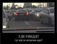 АМоРальная встречка