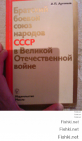 прочитал вот эту книгу, откуда узнал количество Героев Советского Союза по национальностям: русских - 8182, украинцев - 2072, белоруссов - 311, татар - 161, евреев - 108, казахов - 96, грузин - 91, армян - 90, узбеков - 69 и т.д. 
численность населения СССР /1939г.: русских - 99,6 млн.ч., украинцев - 28,1 млн.ч, белоруссов - 5,3 млн.ч, узбеков - 4,8 млн.ч, татар - 4,3 млн.ч, казахов - 3,1 млн.ч., евреев - 3 млн.ч., грузин - 2,2 млн.ч, армян - 2,1 млн.ч и т.д.