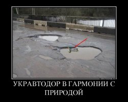 Подборка демотиваторов
