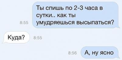 Фишкина солянка за 15.08.2014 