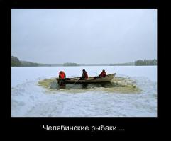 Фишкина солянка за 19.08.2014