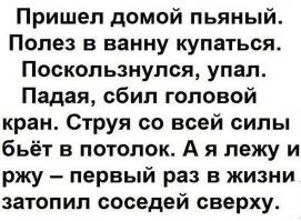 Сразу предупреждаю, не моё. ;)
