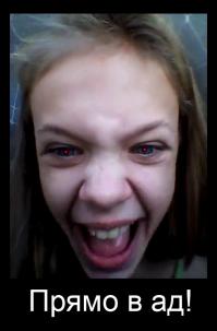 Мишку забрал сам Князь Тьмы!