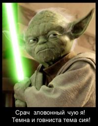 Диалог москаляка с хохлом