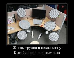 Китаянки в "экстазе" 