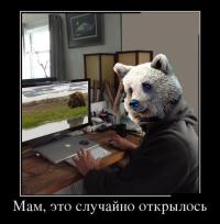  Гон