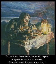 Одесский Нацбанк покупал вместо золота свинец