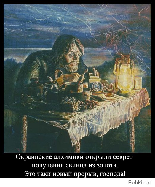 Одесский Нацбанк покупал вместо золота свинец