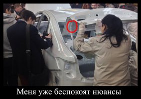   Начало сборки кузова лада веста
