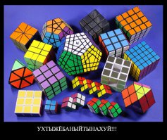 Виды Кубика Рубика и мировые рекорды по их сборке