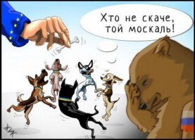 Ну скачи дальше может согреешься