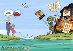 Поездка в Крым