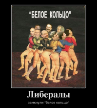 Правильно стране нужны настоящие патриоты а не белоленточное либерастье Вспомни хоть один пиндосовский фильм без ура-патриотизма все правильно Предателей ни где не уважают