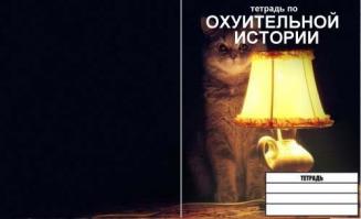 У вас тетрадь не заполнена :)