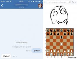 Вчерашнее сюда более уместно