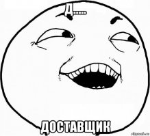 Доставка еды в Японии середины XX века