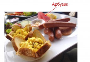 16 вкусных способов позавтракать фруктами