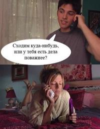  Картинки со смешными подписями