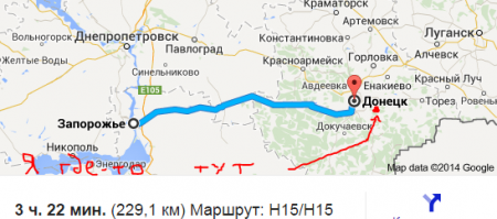 Это всё фигня. Сёдни должны подписать договор о поставках мерканського топлива для ЗАЭС.
А это чревато. Блин, по мнению многих экспертов очень высока вероятность того, что Киевская власть закончит череду своих "достижений" грандиозным финалом. Хотя когда реактор пойдёт вразнос мне уже будет пофиг