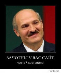  Интересная картошка