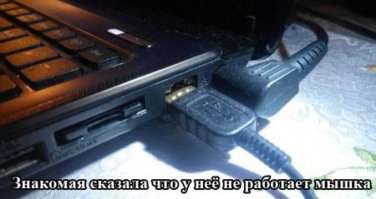Твоя знакомая сильная)))