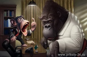 Первая - зачёт, постоянно на этот бедный стол задираются чёрные ноги.