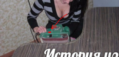 Подтверждаю постановку, сам столяр, но шлифмашинку двумя пальцами не удержу. Да и кнопка включения там где стрелка.