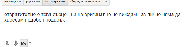 Оригинальная валентинка