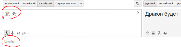 ЗЫ гугл переводчик обломал всю интригу((