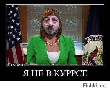 Украина - это Европа?